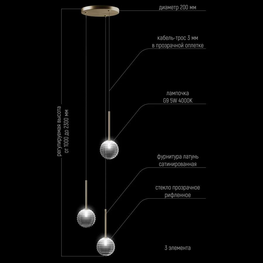 Dizajnerski luster „Sfera 3“
