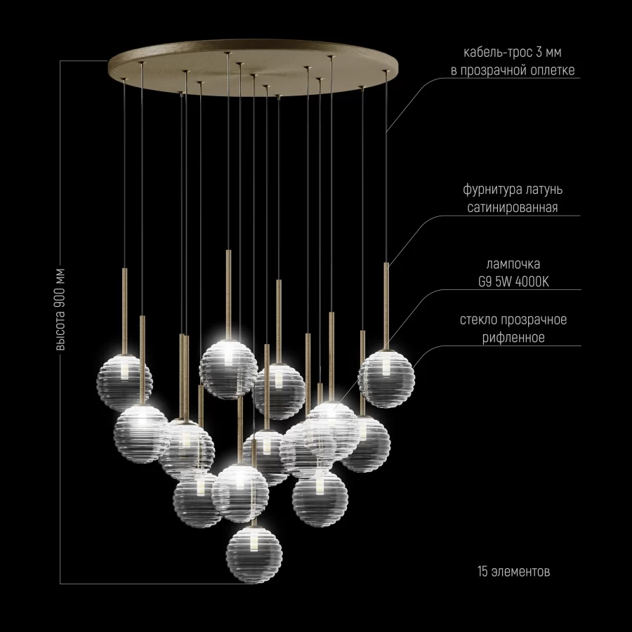 Dizajnerski luster „Sfera 15“