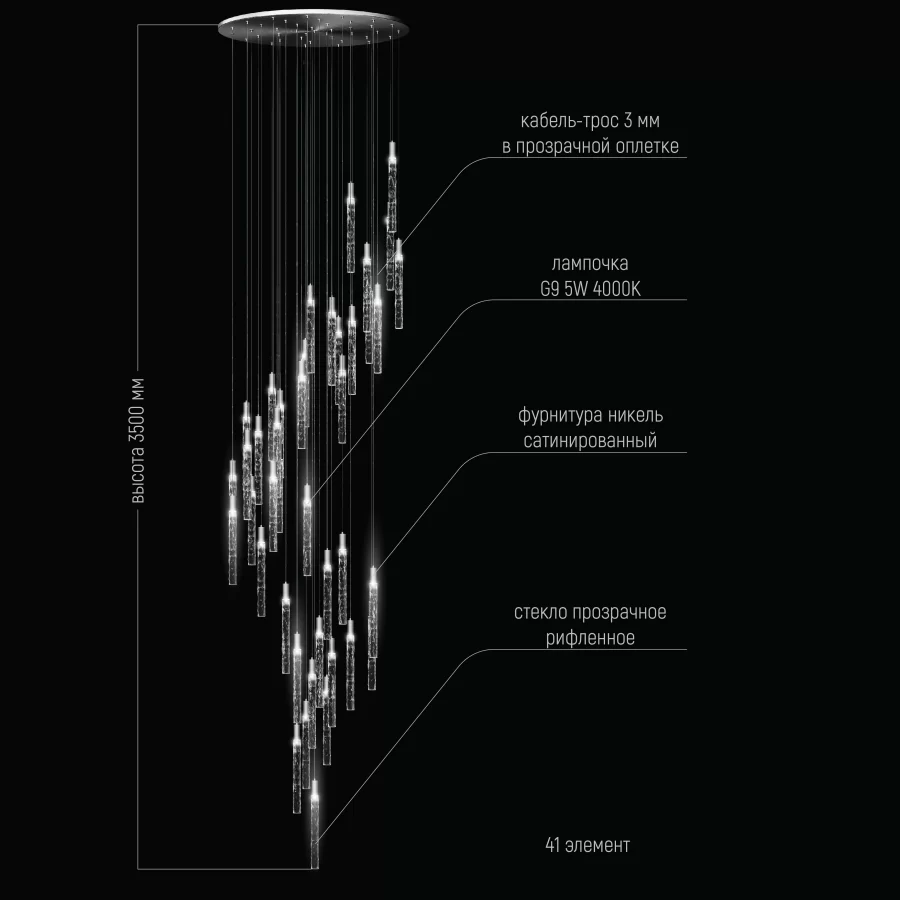 Dizajnerski luster „Led 41“